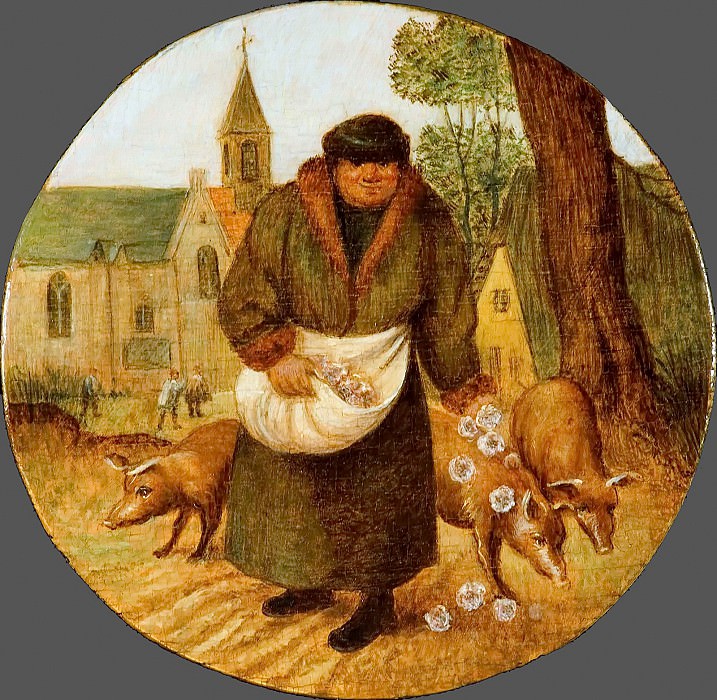 Не мечите бисер перед свиньями